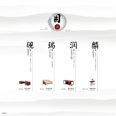 江西南康满军实木办公家具 (2)
