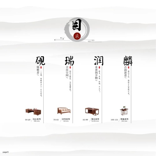 江西南康满军实木办公家具 (2)