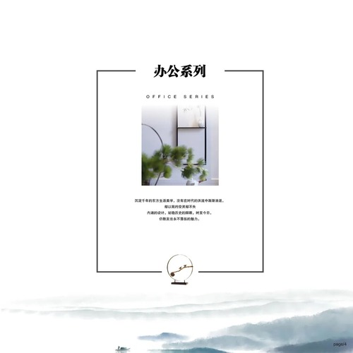 江西南康满军实木办公家具 (3)